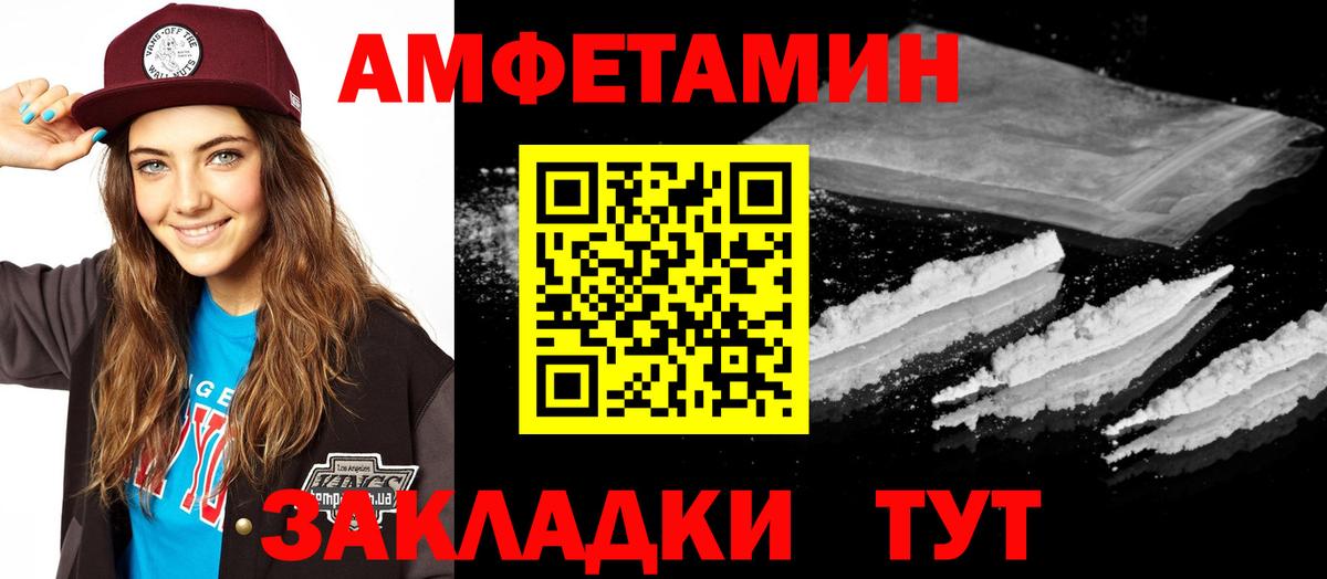 Трёхгорный  Амфетамин 98%  Вход с VPN 