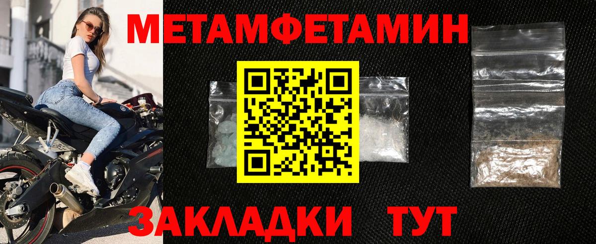 Амфетамин 98% Трёхгорный