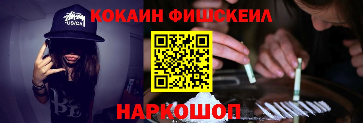 Cocaine 97%  Вход с VPN  купить наркоту  Кокаин Эквадор  Трёхгорный 