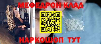мдпв Донецк