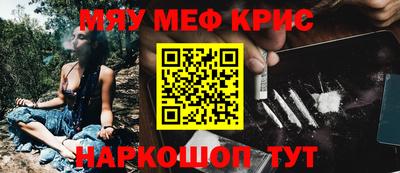 соль курить ск Дубна