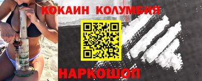 соль курить ск Дубна
