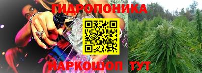 соль курить ск Дубна
