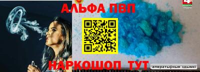 мдпв Донецк