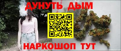 соль курить ск Дубна