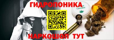 соль курить ск Дубна