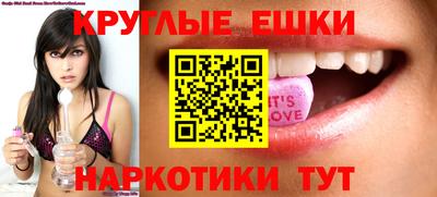 соль курить ск Дубна
