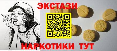 эйфоретик Донской