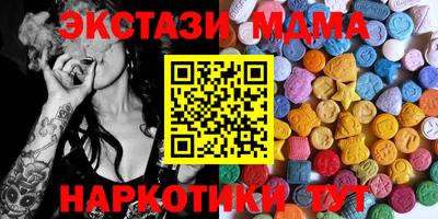 соль курить ск Дубна