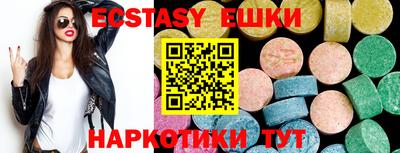 соль курить ск Дубна