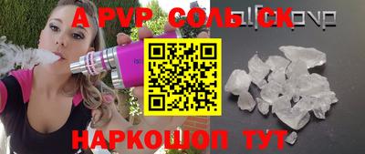 мдпв Донецк
