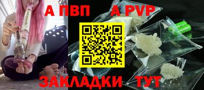 соль курить ск Дубна