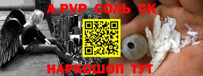 соль курить ск Дубна
