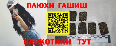 соль курить ск Дубна