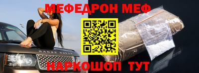 эйфоретик Донской