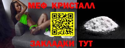 соль курить ск Дубна