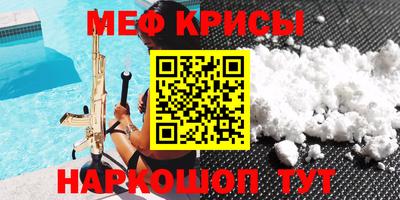 мдпв Донецк