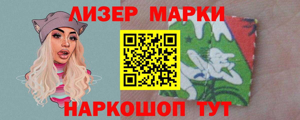 Трёхгорный  LSD-25 экстази ecstasy  ЛСД экстази ecstasy  Вход с VPN 