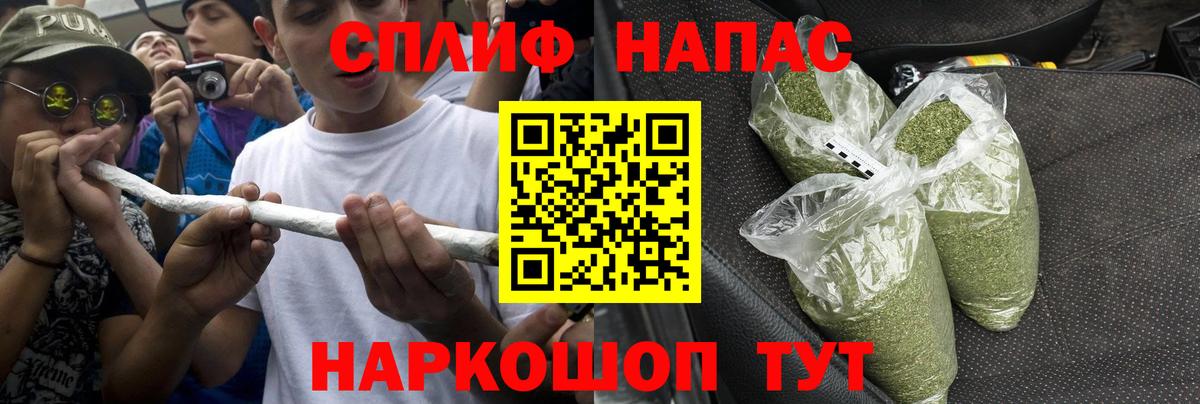 Шишки марихуана LSD WEED  Вход с VPN  Шишки марихуана Amnesia  Канабис марихуана  Трёхгорный 