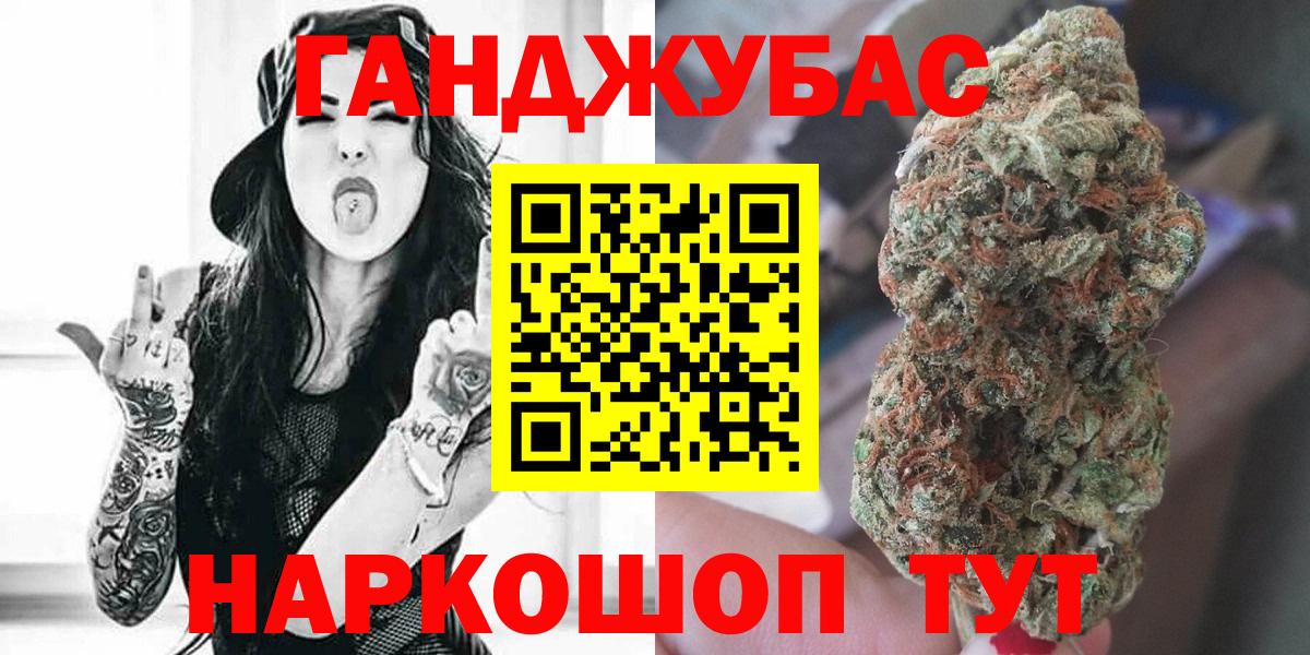 Бошки марихуана OG Kush Трёхгорный